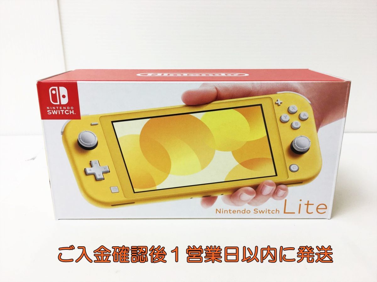 1円】新品 任天堂 Nintendo Switch Lite 本体 セット イエロー