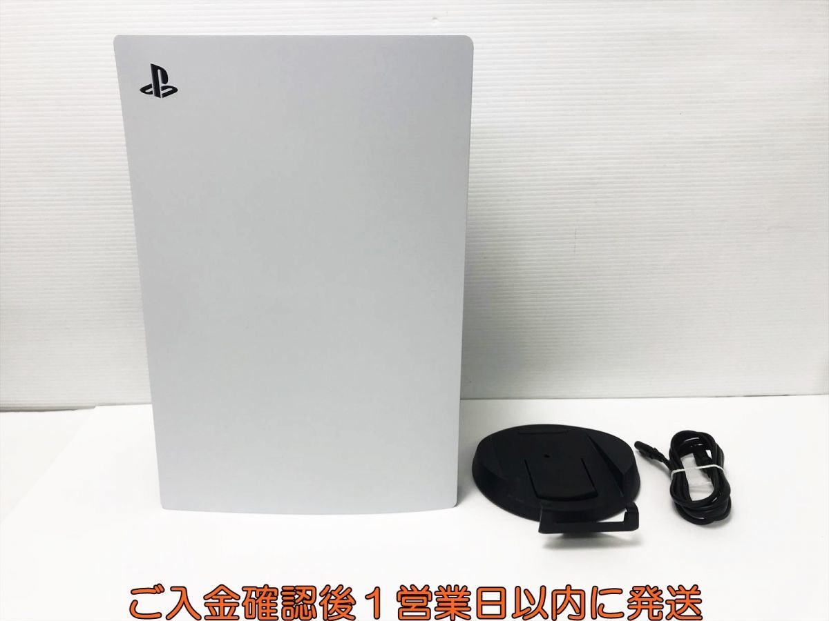 1円】PS5 本体のみ ディスクドライブ搭載モデル SONY PlayStation5 CFI