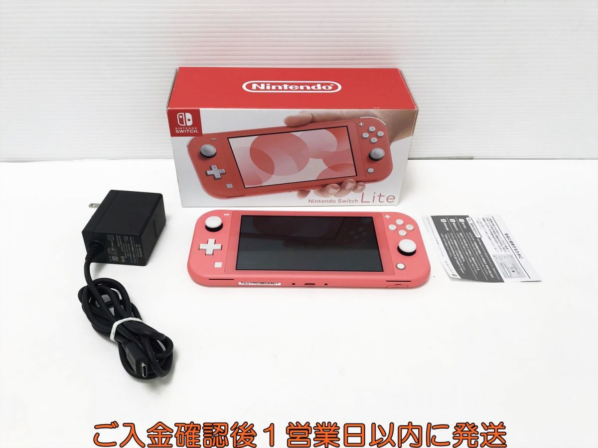 1円】任天堂 Nintendo Switch Lite 本体 コーラル ニンテンドー