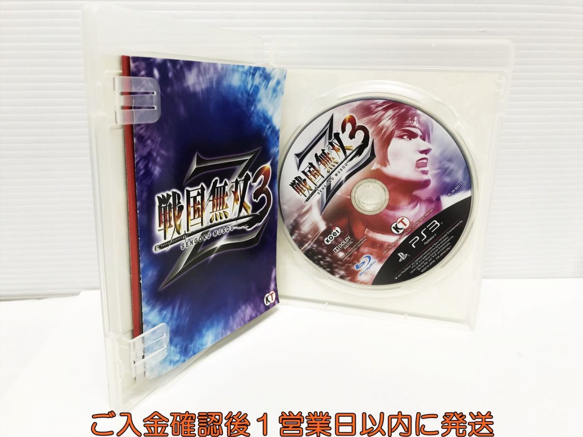 【1円】PS3 戦国無双3 Z プレミアムボックス PREMIUM BOX ゲームソフト K04-171yk/G4_画像4