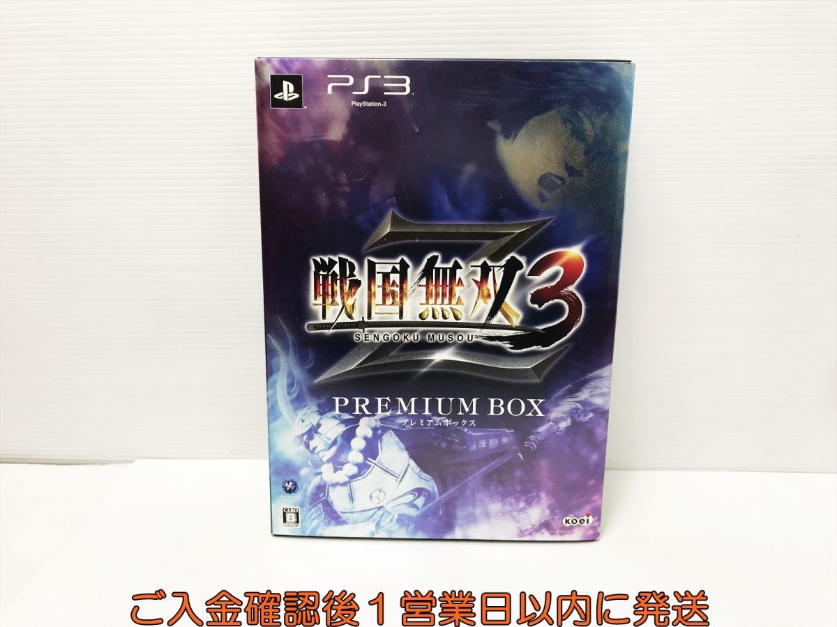 【1円】PS3 戦国無双3 Z プレミアムボックス PREMIUM BOX ゲームソフト K04-171yk/G4_画像1