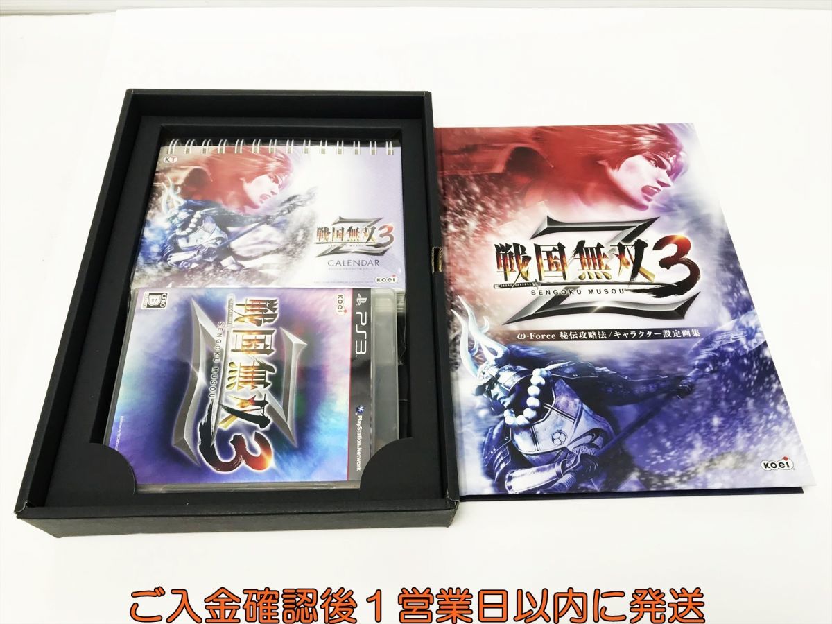 【1円】PS3 戦国無双3 Z プレミアムボックス PREMIUM BOX ゲームソフト K04-171yk/G4_画像2