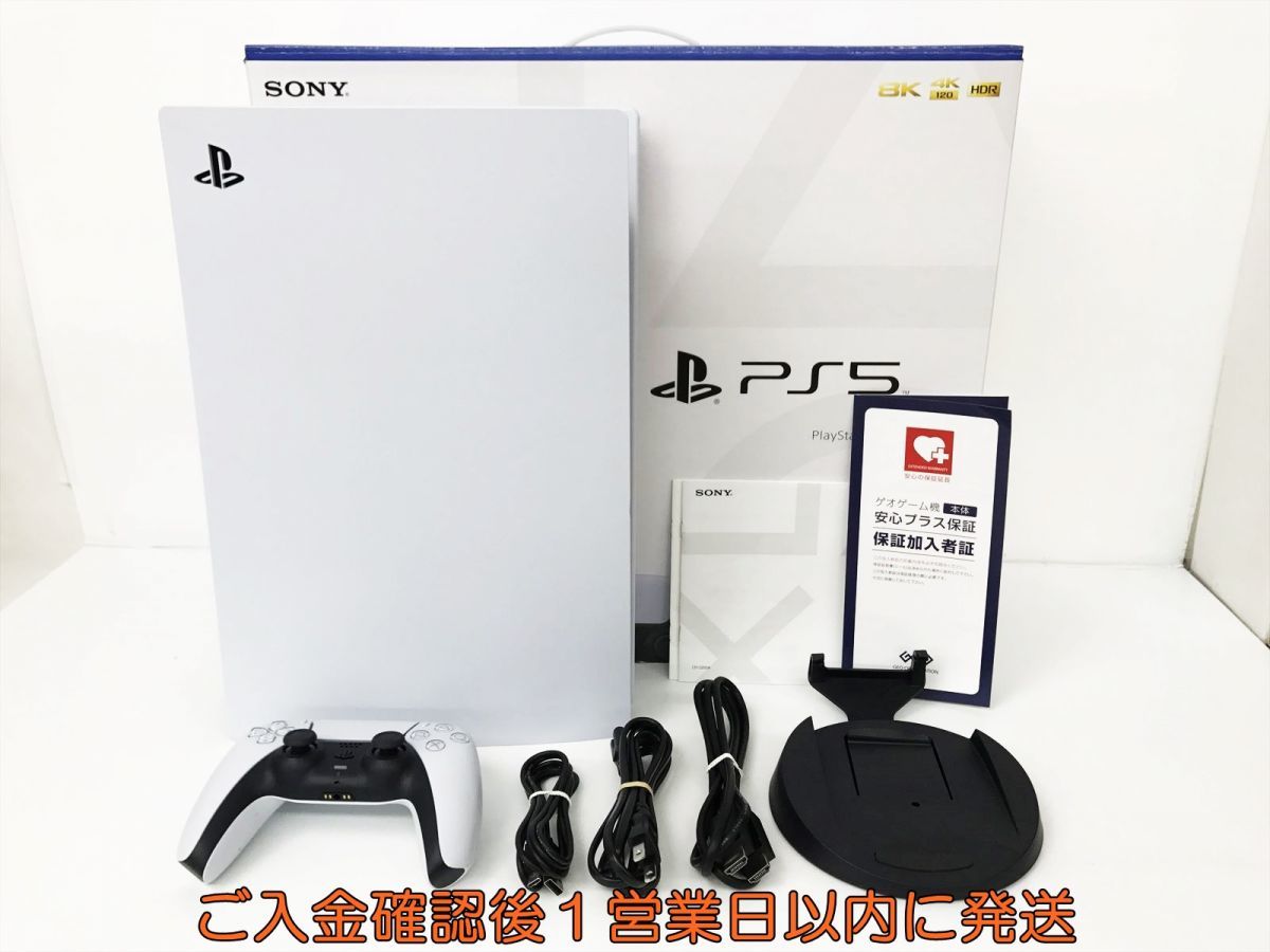 1円】PS5 本体 セット ディスクドライブ搭載モデル CFI-1200A 動作確認