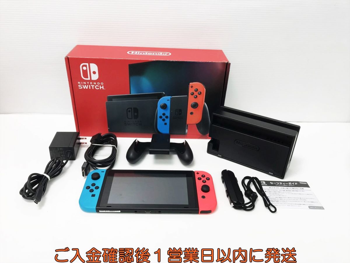 1円】任天堂新型Nintendo Switch 本体/箱セットネオンブルー/ネオン