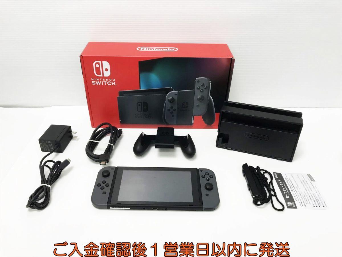 1円】任天堂新モデルNintendo Switch 本体セットグレーニンテンドー