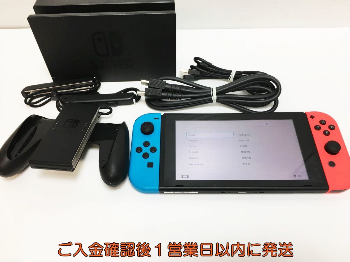 1円】任天堂 新型 Nintendo Switch 本体 セット ネオンブルー/ネオン