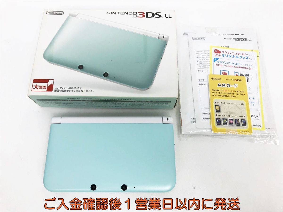 1円ニンテンドー3DSLL 本体 ミント×ホワイト 任天堂 SPR 未検品