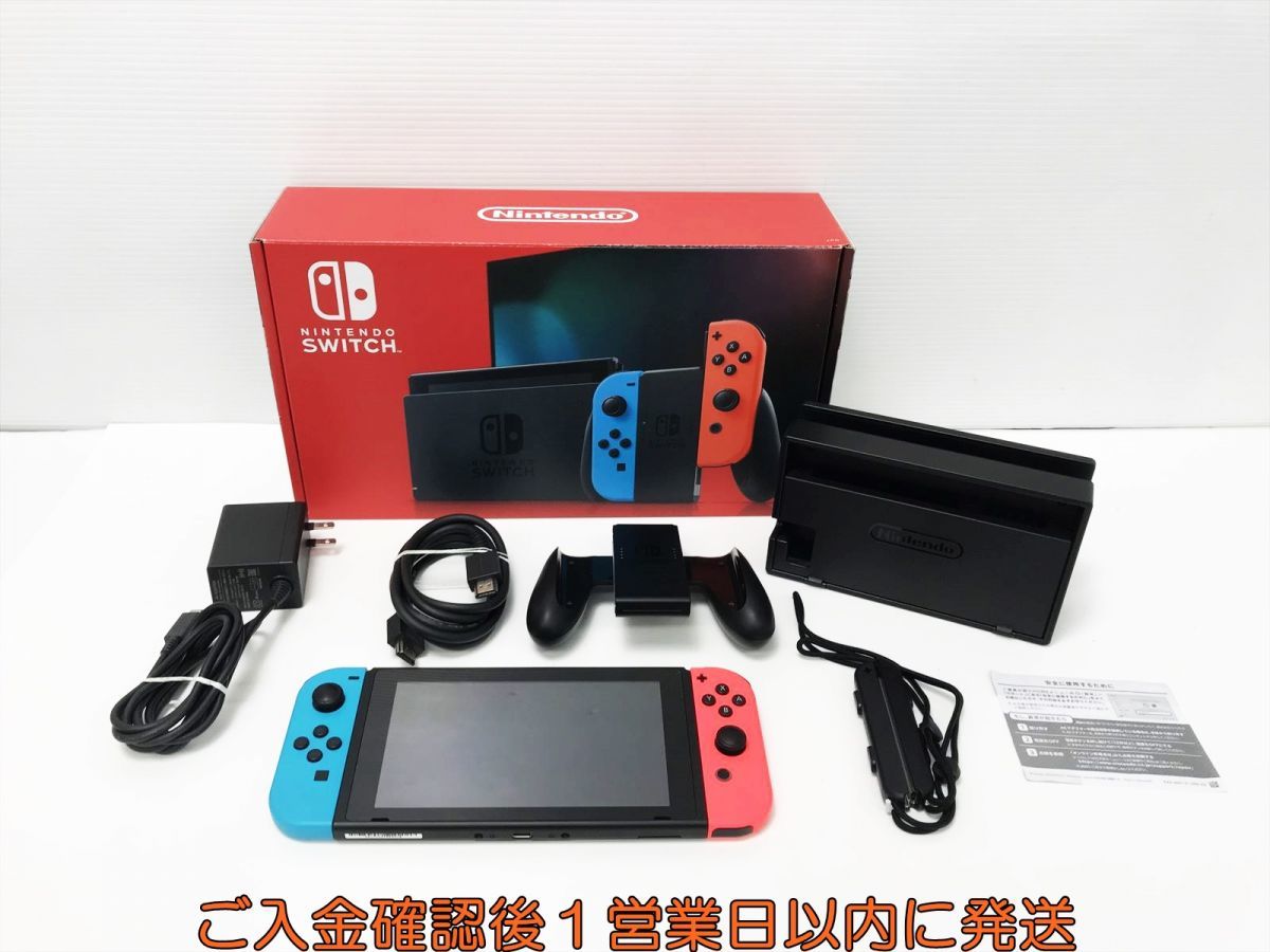 1円】任天堂新型Nintendo Switch 本体/箱セットネオンブルー/ネオン