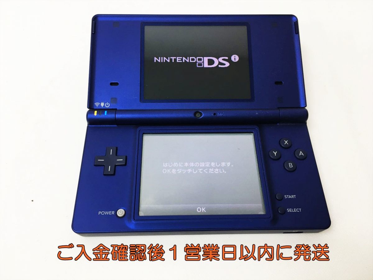 1円】ニンテンドーDSI メタリックブルー 本体 セット 箱あり