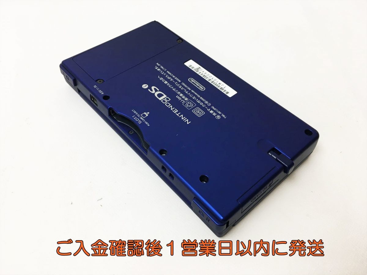 1円】ニンテンドーDSI メタリックブルー 本体 セット 箱あり