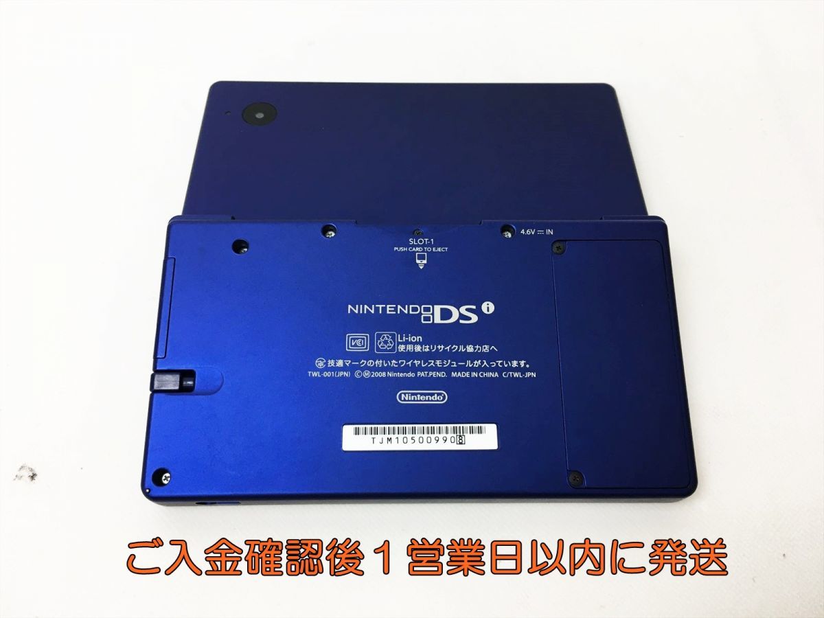 1円】ニンテンドーDSI メタリックブルー 本体 セット 箱あり