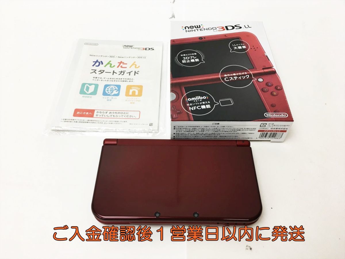 NEW ニンテンドー 3DS 箱あり 黒-