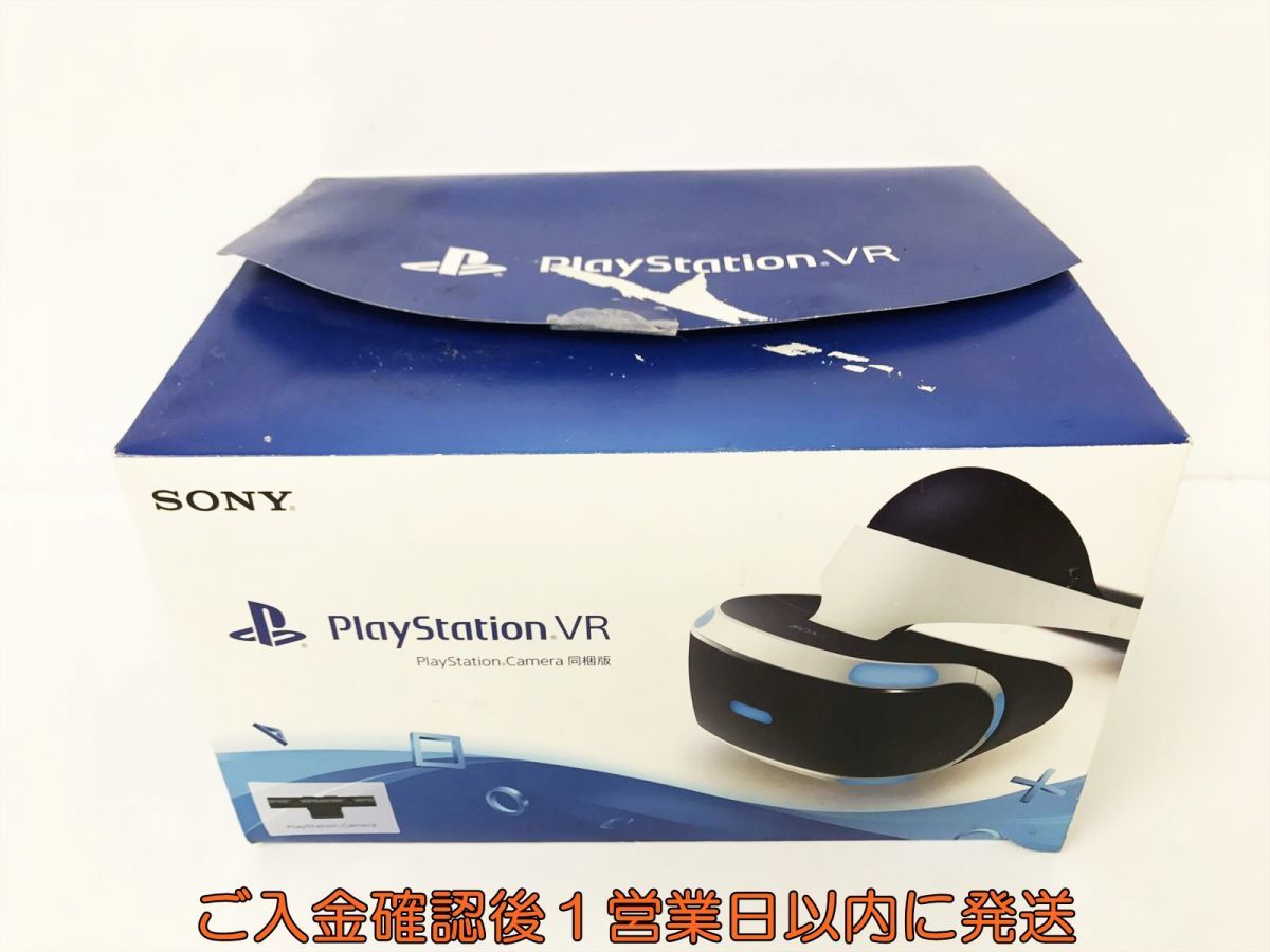 1円】SONY PlayStation VR 本体 ヘッドセット カメラ同梱版 PS4 PSVR