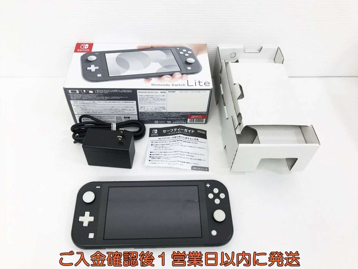 1円】任天堂 Nintendo Switch Lite 本体 セット グレー 初期化/動作