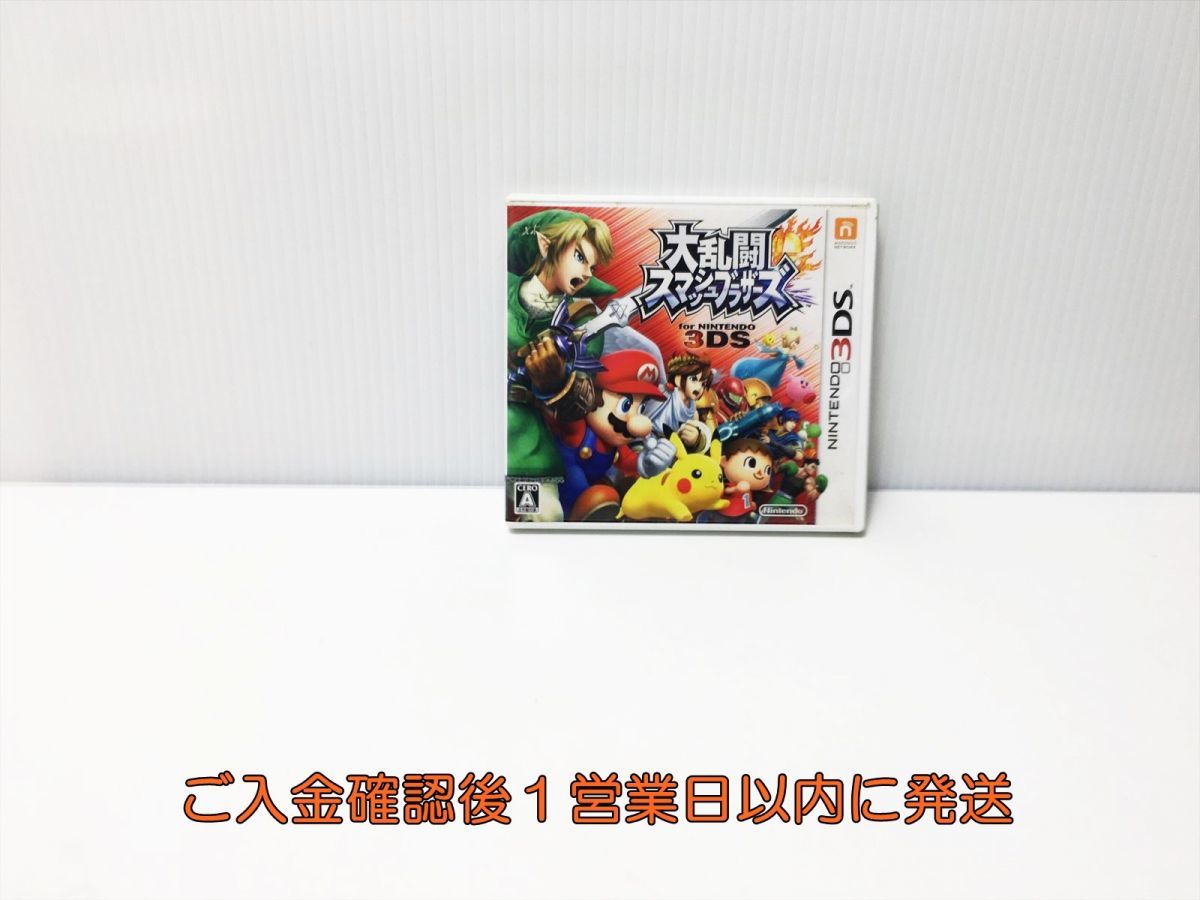 3DS 大乱闘スマッシュブラザーズ ゲームソフト 1A0220-468yt/G1_画像1