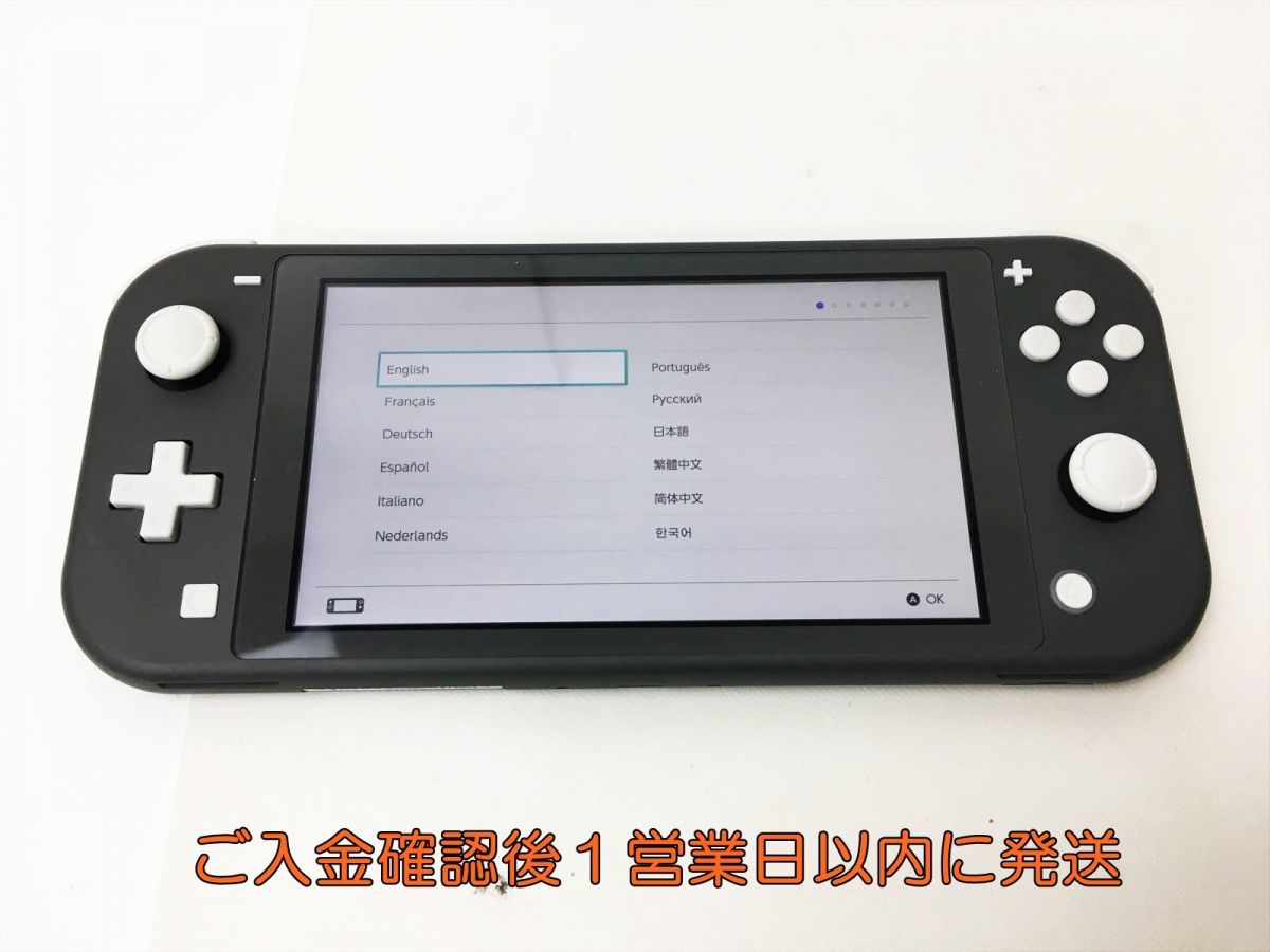 1円】任天堂 Nintendo Switch Lite 本体 グレー ニンテンドースイッチ