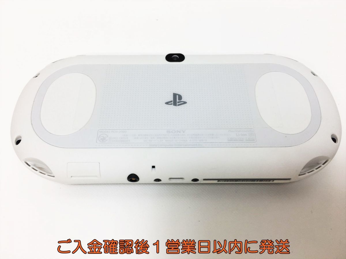 1円】SONY PSVITA 本体 セット PCH-2000 ホワイト ゲーム機本体 