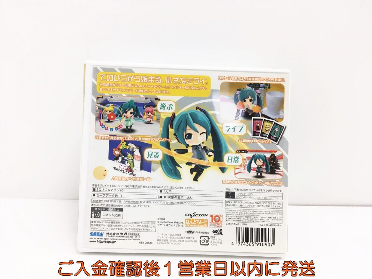 3DS 初音ミク and Future Stars Project mirai ゲームソフト 1A0330-063sy/G1_画像3