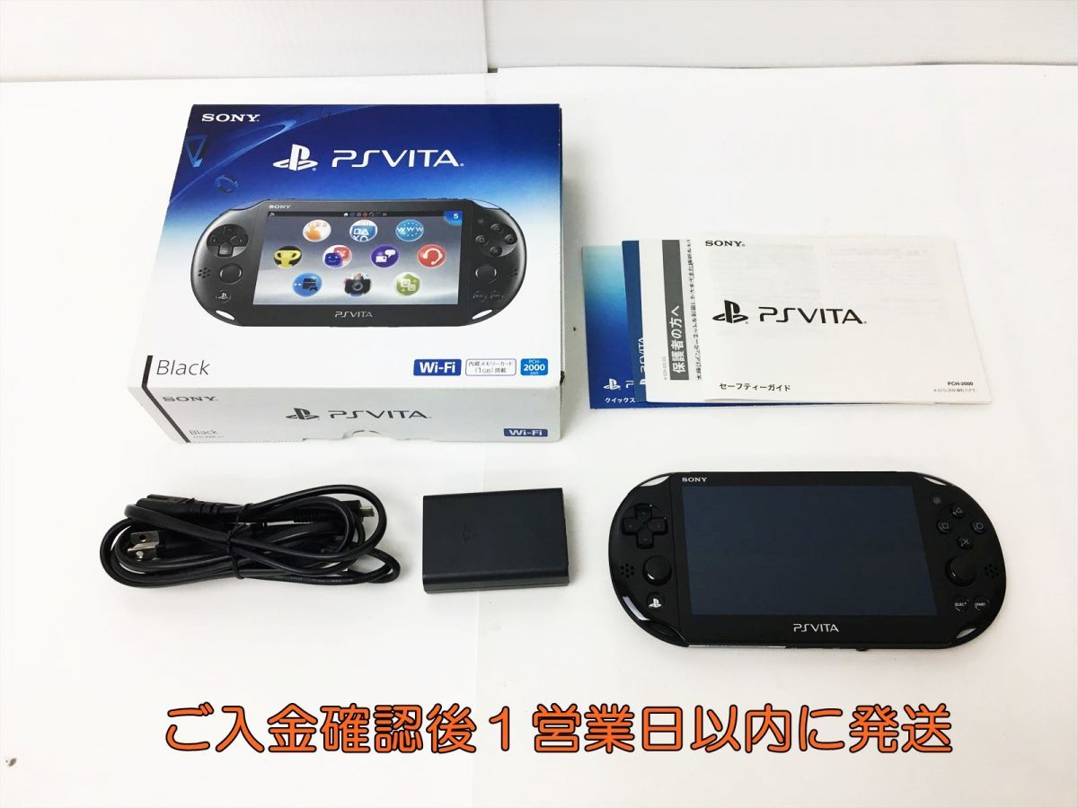 納得できる割引 セット 本体 【1円】PSVITA ブラック G01-167rm/F3 箱