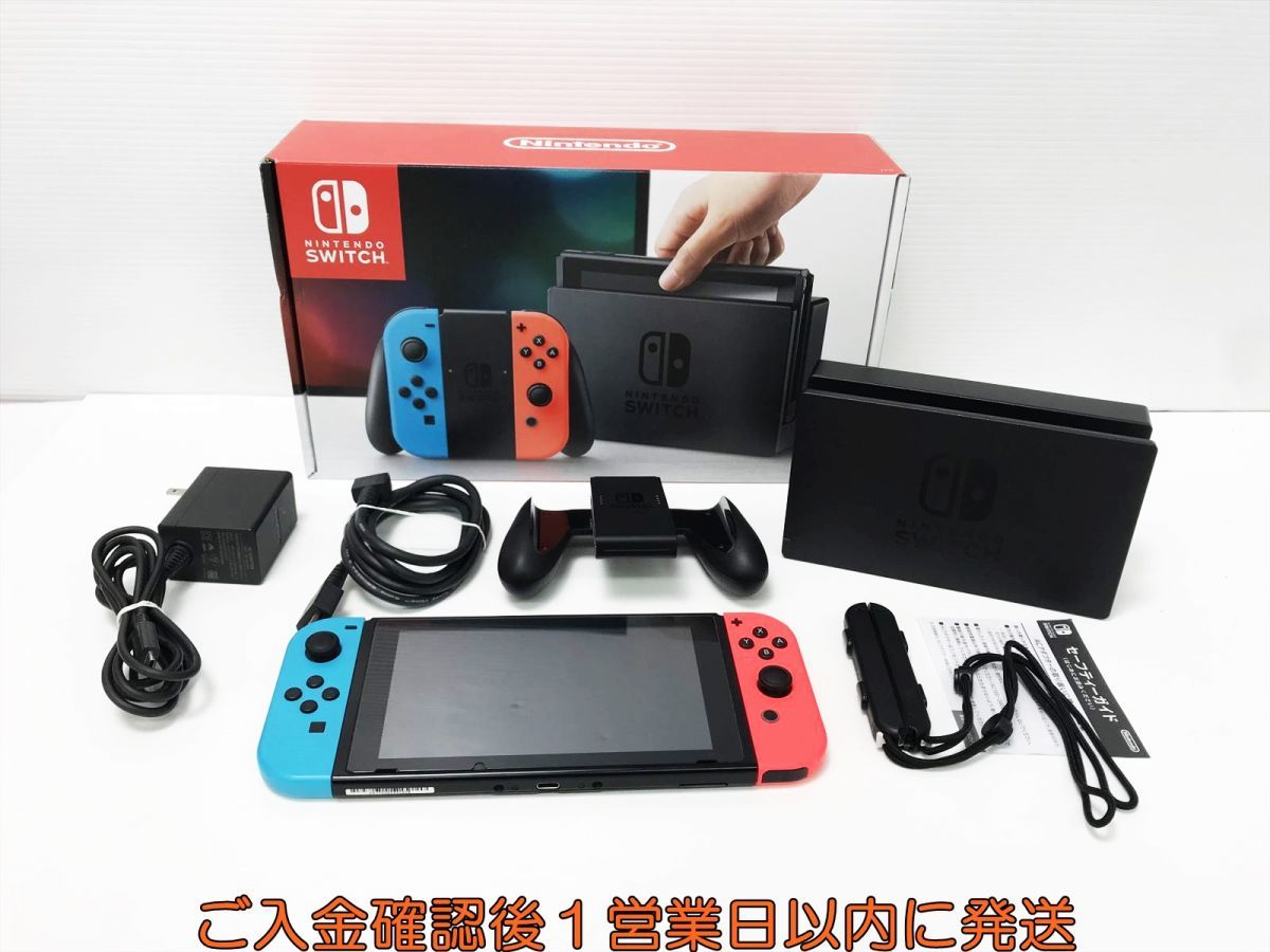 人気が高い 本体/箱 Switch Nintendo 【1円】任天堂 セット J03-359yk