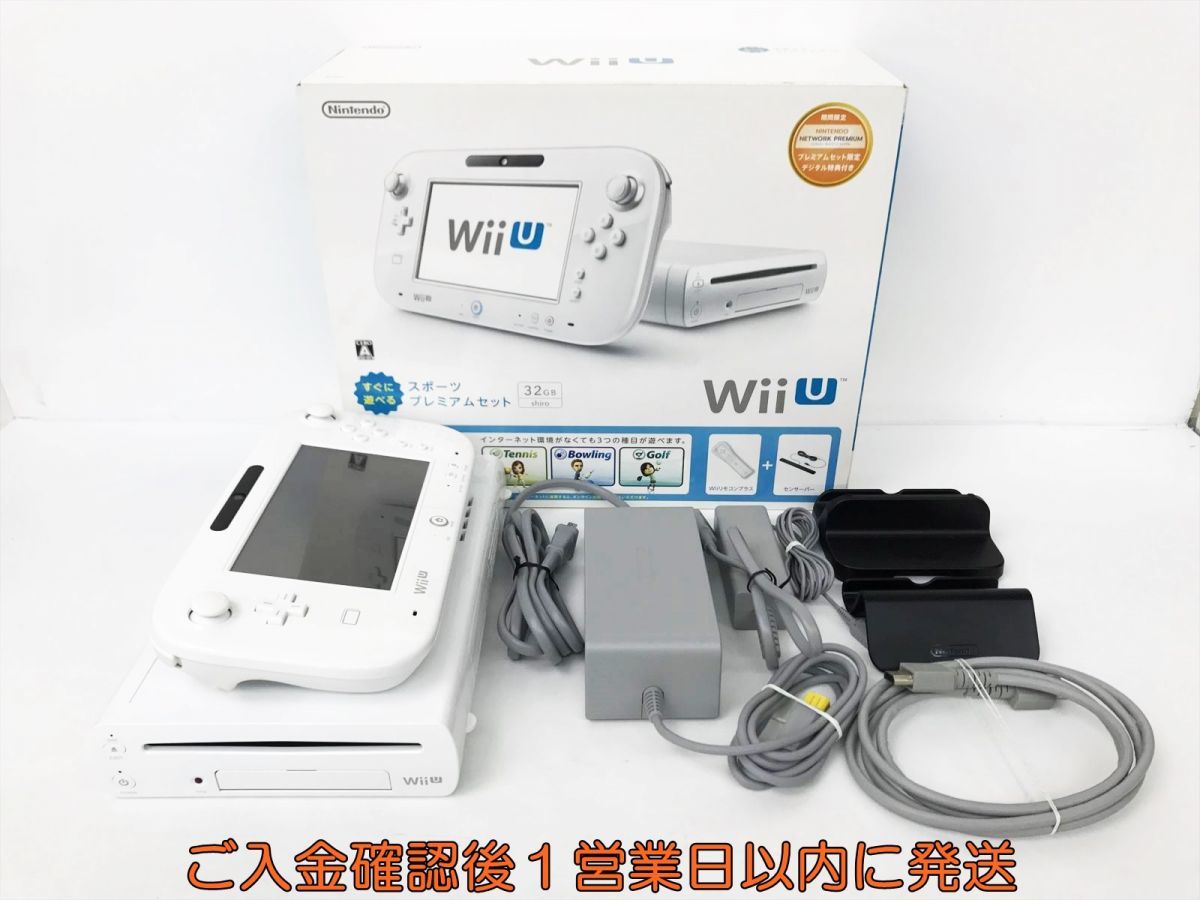 1円】任天堂WiiU 本体セット32GB ホワイトニンテンドーWii U 動作確認