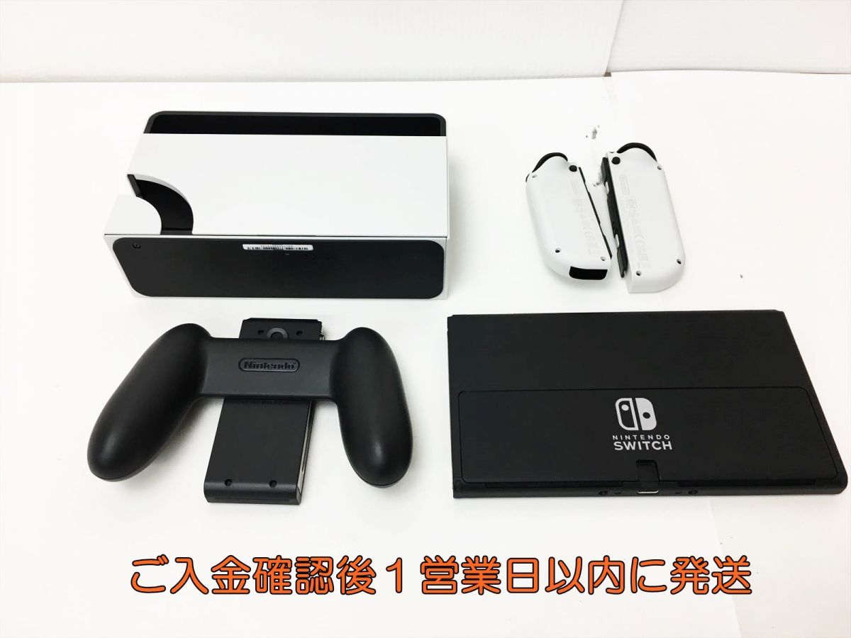 1円】任天堂 有機ELモデル Nintendo Switch 本体 セット ホワイト