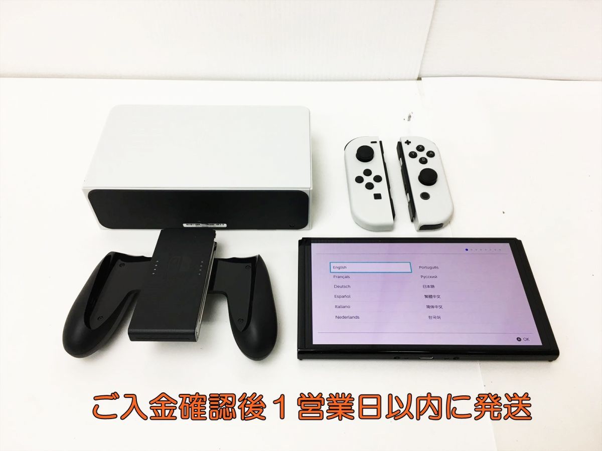 1円】任天堂 有機ELモデル Nintendo Switch 本体 セット ホワイト