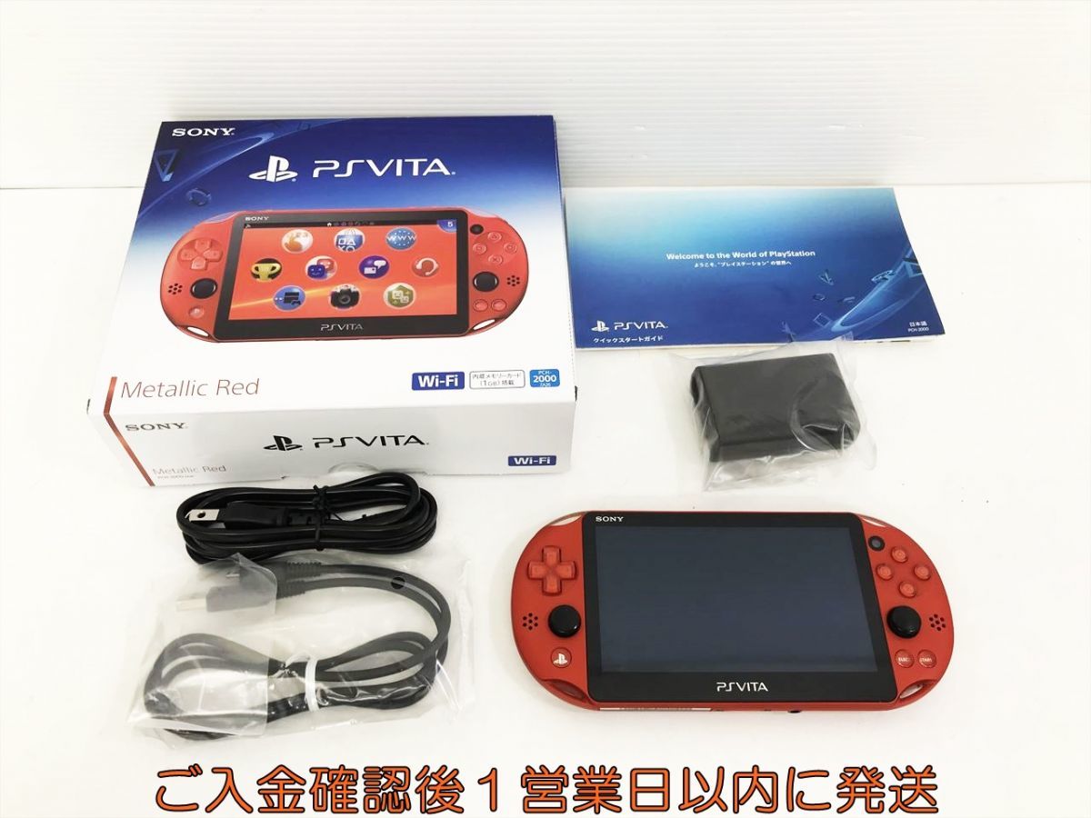 1円 PSVITA 本体 セット メタリックレッド SONY PlayStation VITA PCH