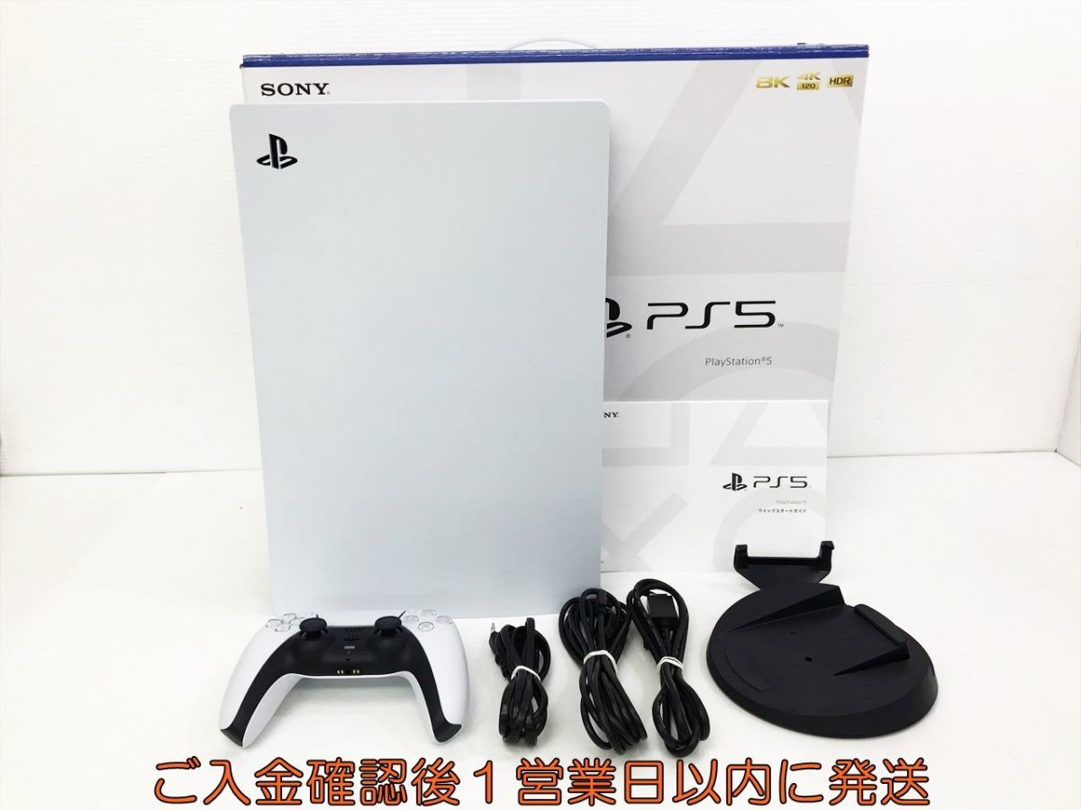 PS5 CFI-1100A ディスクドライブ-