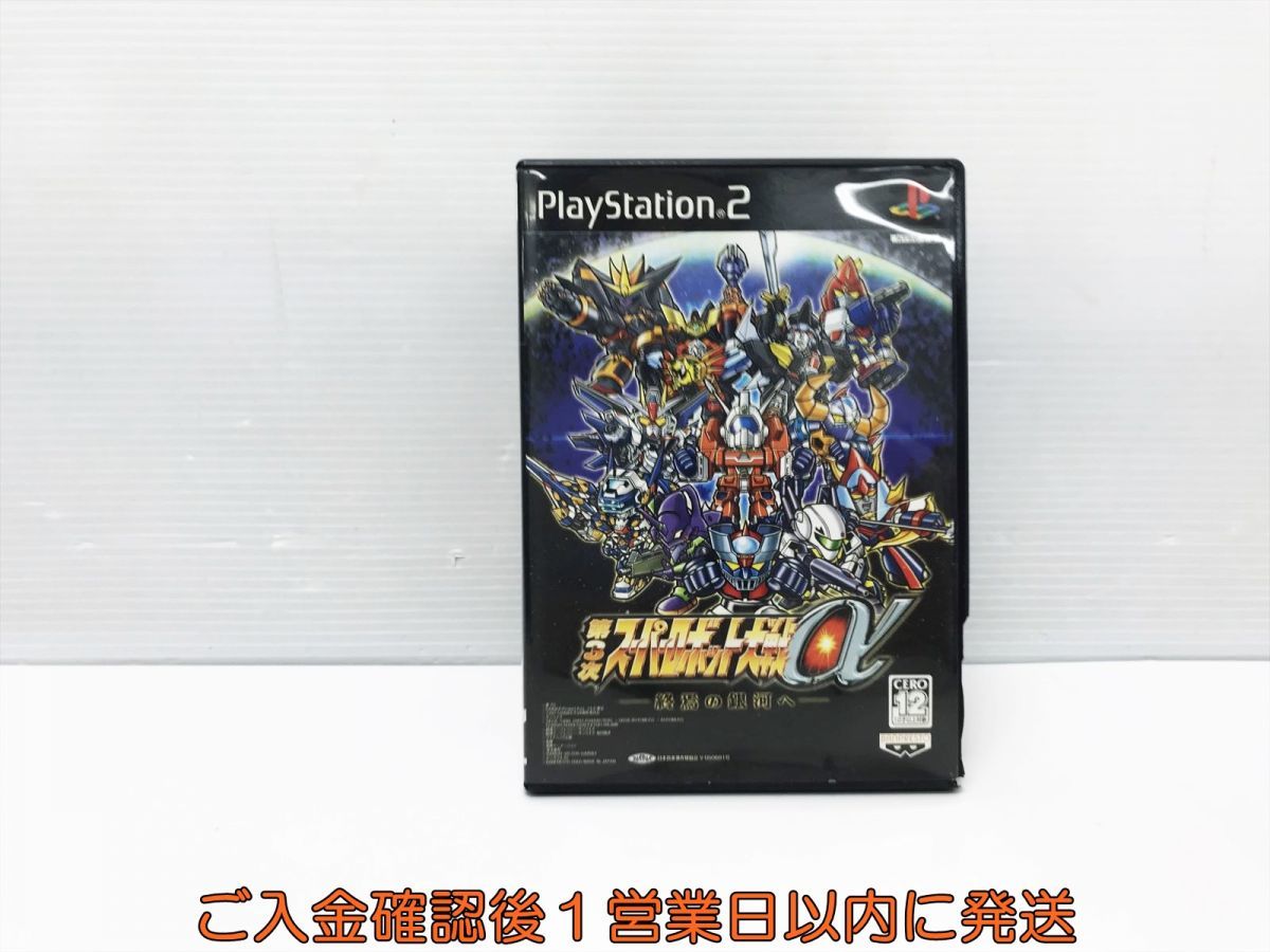 【1円】PS2 第3次スーパーロボット大戦α -終焉の銀河へ- ゲームソフト 1A0009-913tm/G1_画像1