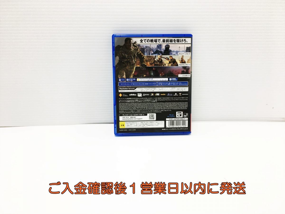 PS4 コール オブ デューティ ヴァンガード 【CEROレーティング「Z」】 ゲームソフト 1A0223-026ks/G1_画像3