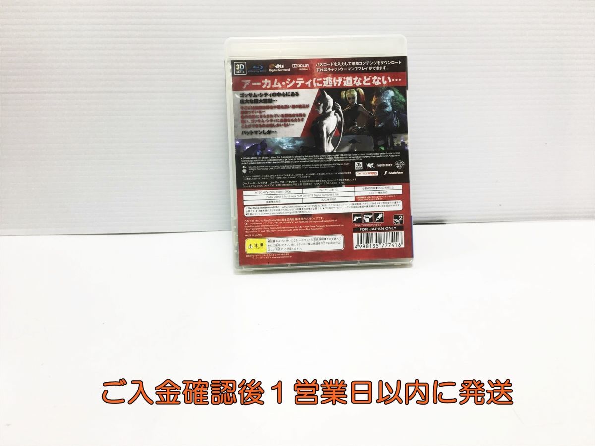 【1円】PS3 バットマン アーカムシティ(通常版) ゲームソフト 1A0230-105ks/G1_画像3