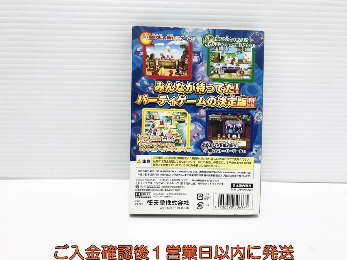 【1円】GC ゲームキューブ マリオパーティ4 ゲームソフト 1A0328-089yk/G1_画像3
