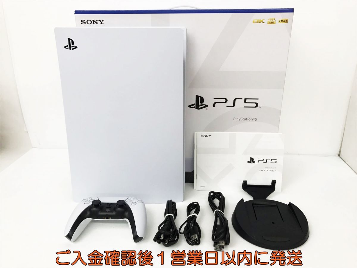 入荷中 PlayStation5 SONY ディスクドライブ搭載モデル セット 本体