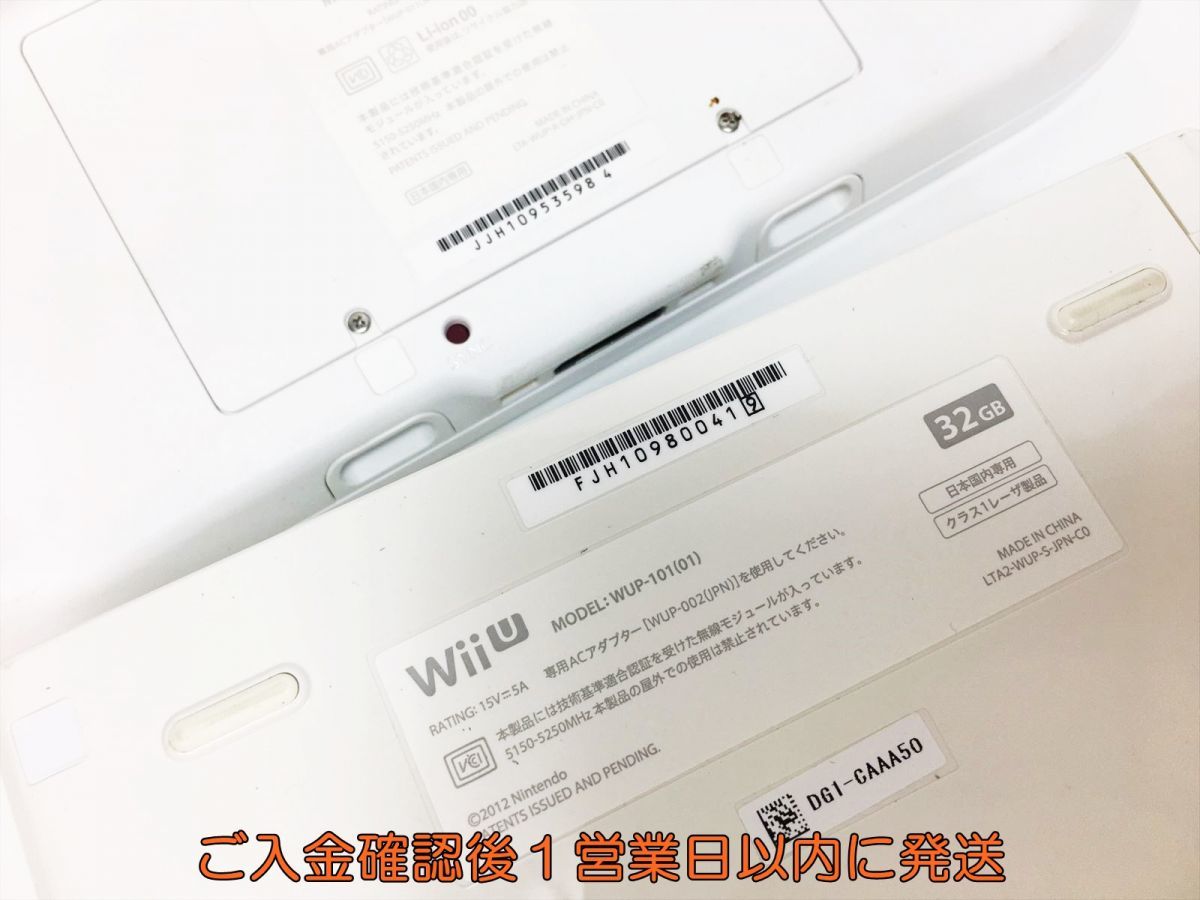 【1円】任天堂 WiiU 本体 プレミアムセット 32GB ホワイト ニンテンドーWii U 初期化/動作確認済 G10-035ym/G4_画像5