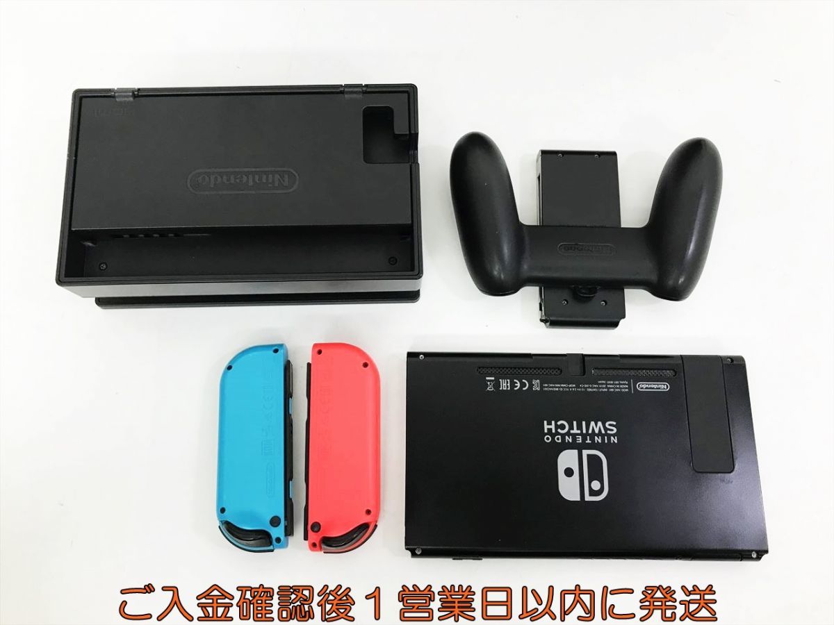 【1円】任天堂 Nintendo Switch 本体 セット ネオンブルー/ネオンレッド 初期化/動作確認済 画面焼けあり M07-504kk/G4_画像4