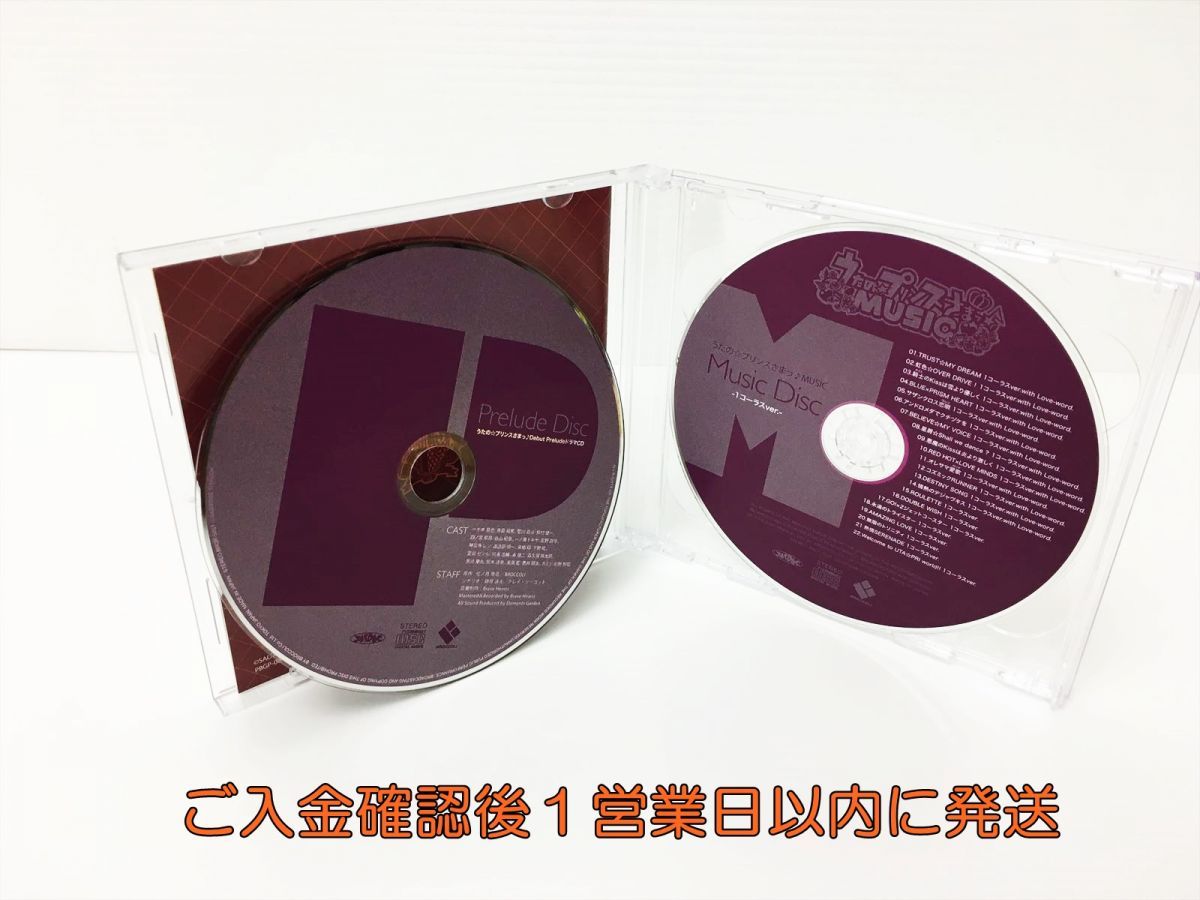 【1円】PSP うたの☆プリンスさまっ♪Music (初回限定 メロメロ BOX) ゲームソフト うたプリ G01-198rm/F3_画像5