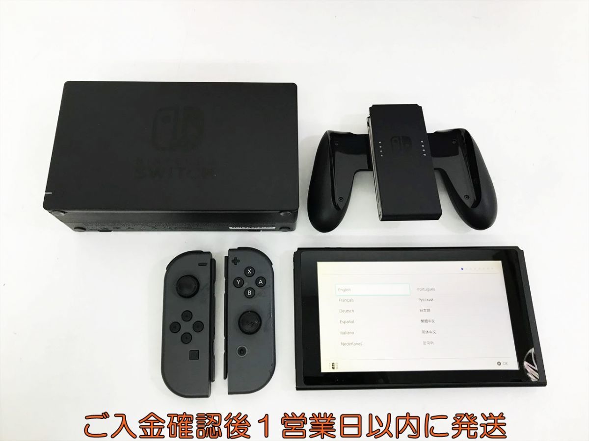 1円】任天堂 新モデル Nintendo Switch 本体 セット グレー 初期化