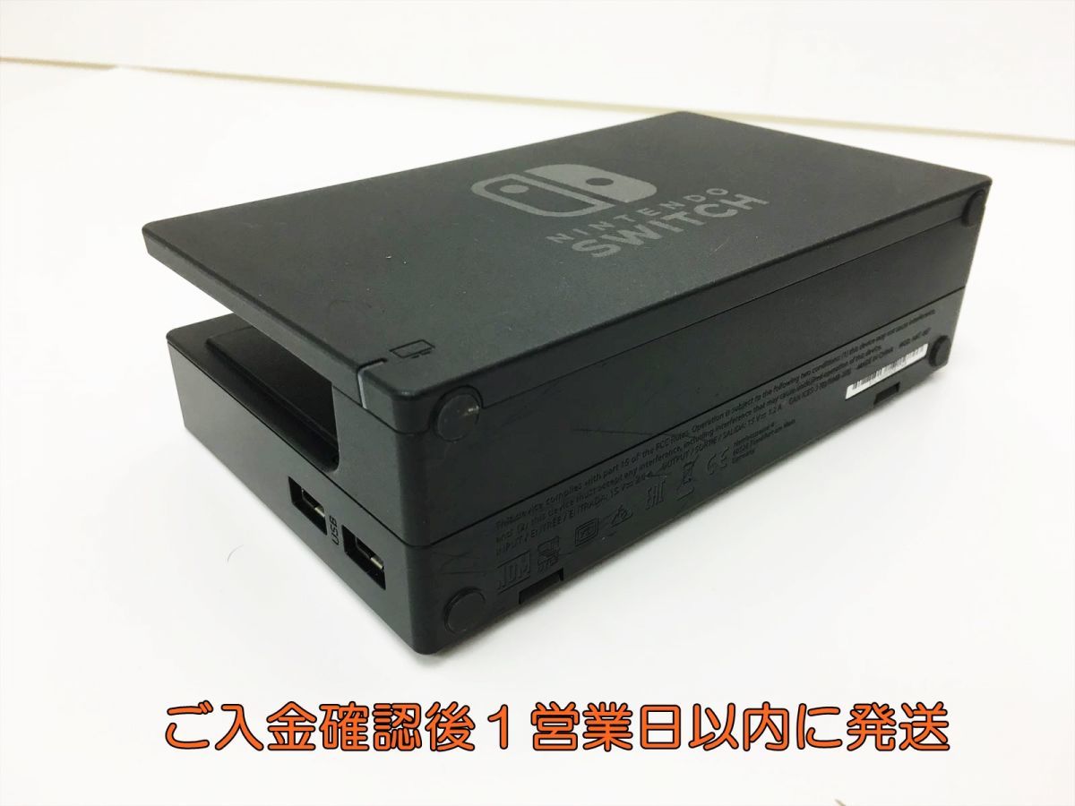 【1円】任天堂 純正 Nintendo Switch Dock ドック HAC-007 動作確認済 ニンテンドースイッチ H01-256rm/F3_画像5