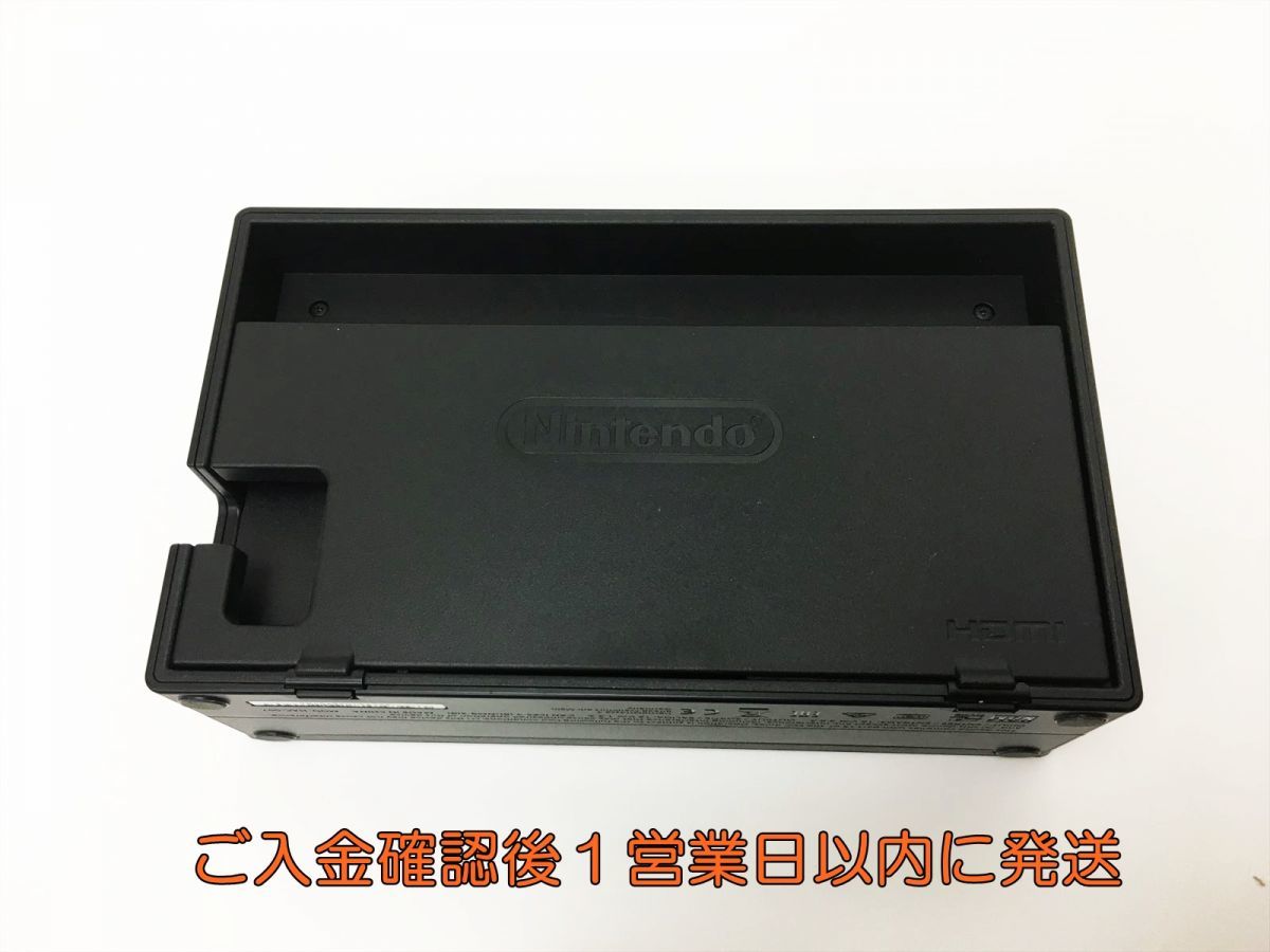 【1円】任天堂 純正 Nintendo Switch Dock ドック HAC-007 動作確認済 ニンテンドースイッチ H01-257rm/F3_画像2