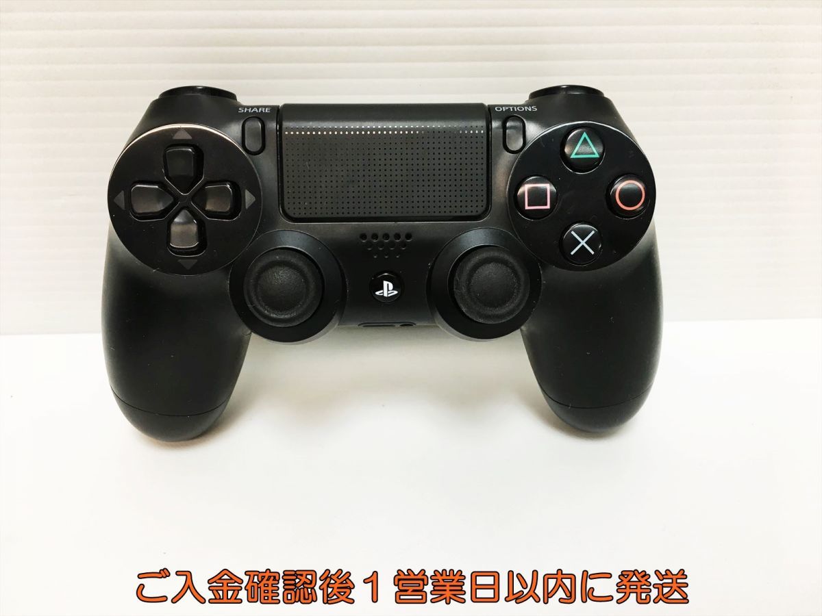 PS4 CUH-1200A ソフトセット-