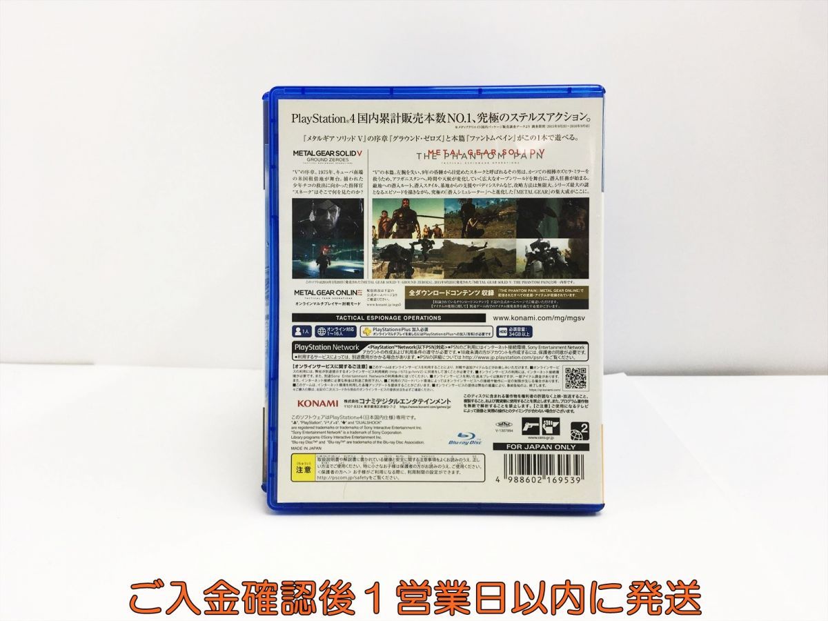 PS4 METAL GEAR SOLID V: GROUND ZEROES + THE PHANTOM PAIN プレステ4 ゲームソフト 1A0320-135sy/G1_画像3