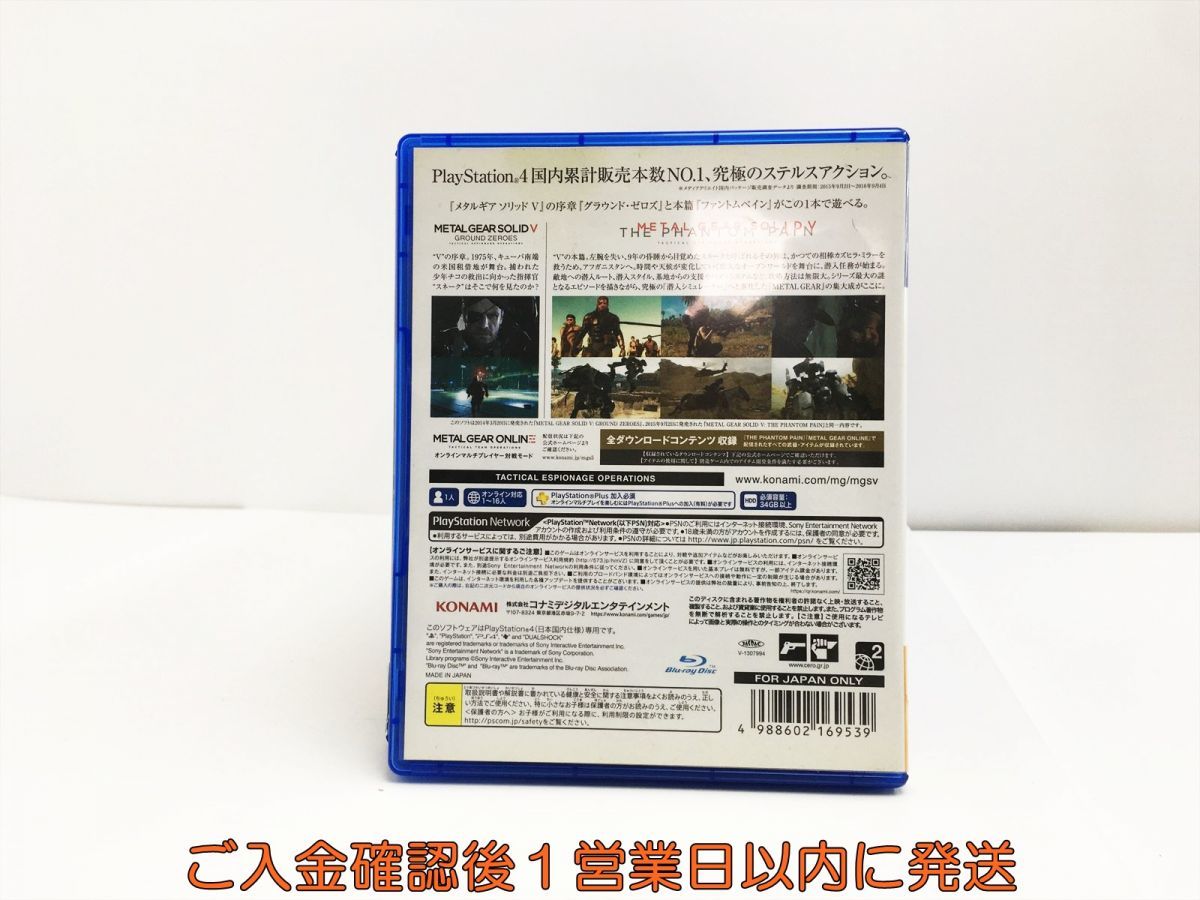 PS4 METAL GEAR SOLID V: GROUND ZEROES + THE PHANTOM PAIN プレステ4 ゲームソフト 1A0320-146sy/G1_画像3