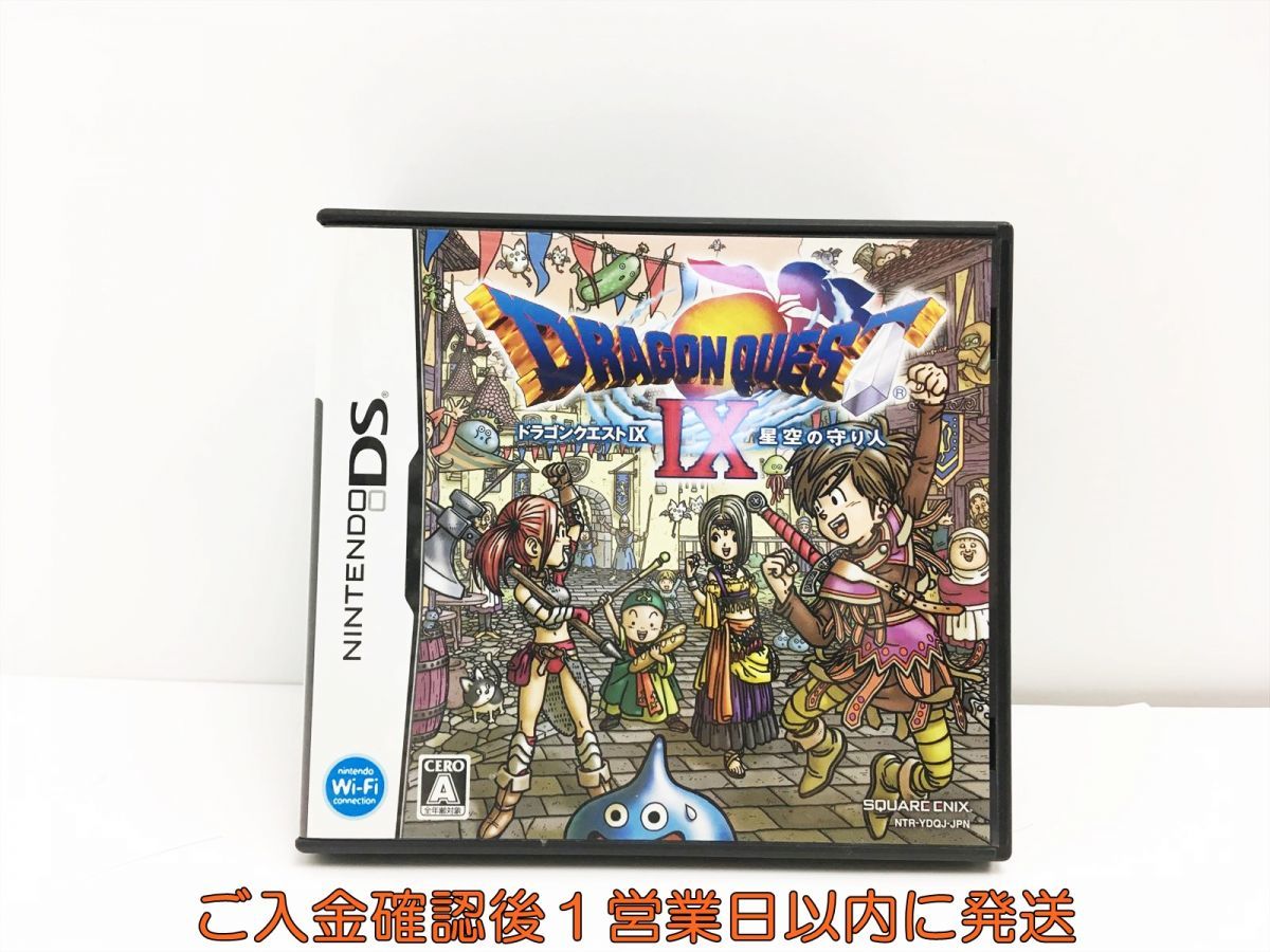 【1円】DS ドラゴンクエストIX 星空の守り人 ゲームソフト 1A0314-212sy/G1_画像1