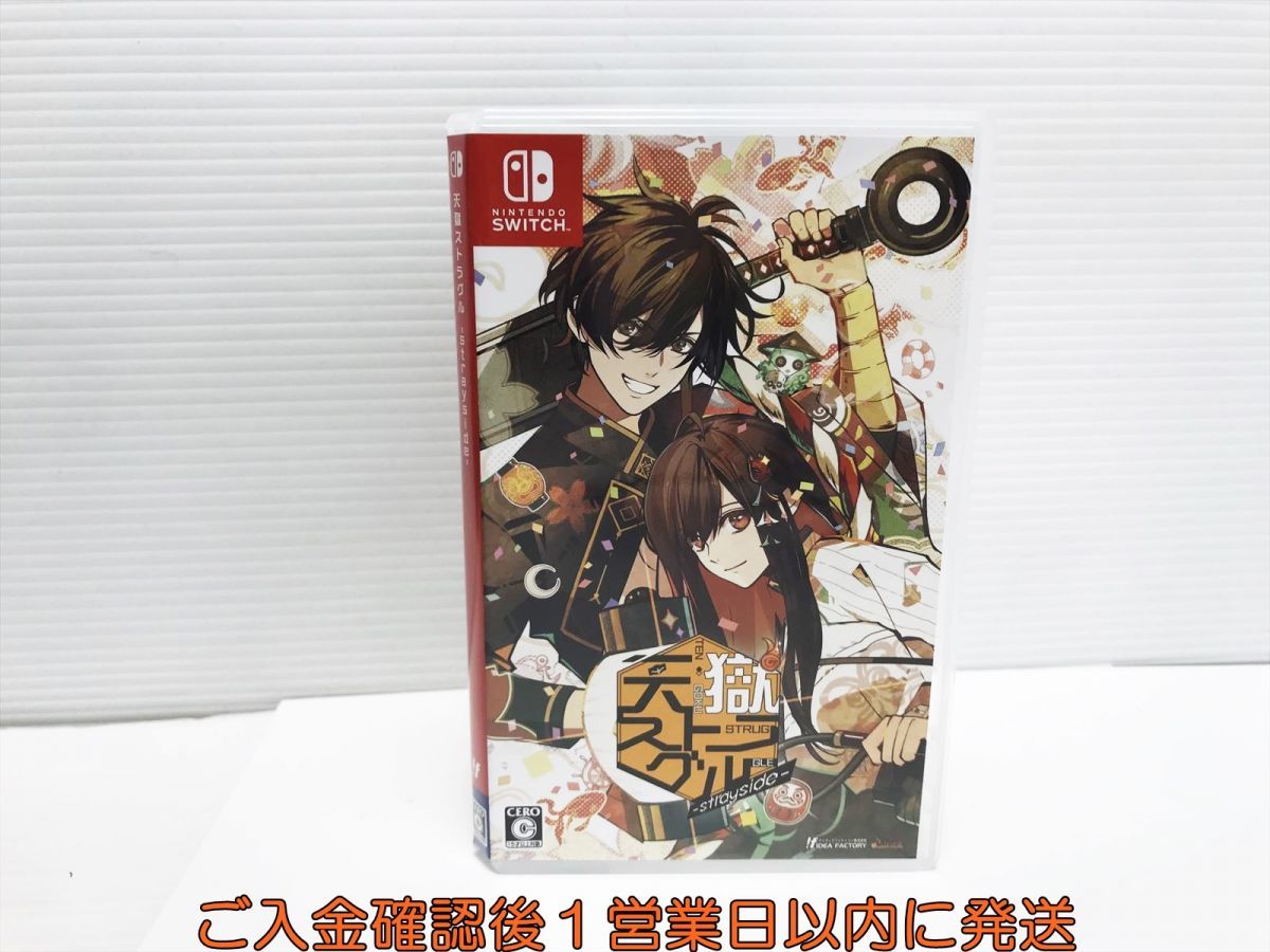 【1円】Switch 天獄ストラグル ゲームソフト 状態良好 1A0407-241yk/G1_画像1