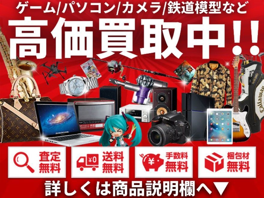 1円】任天堂 有機ELモデル Nintendo Switch 本体 セット ホワイト