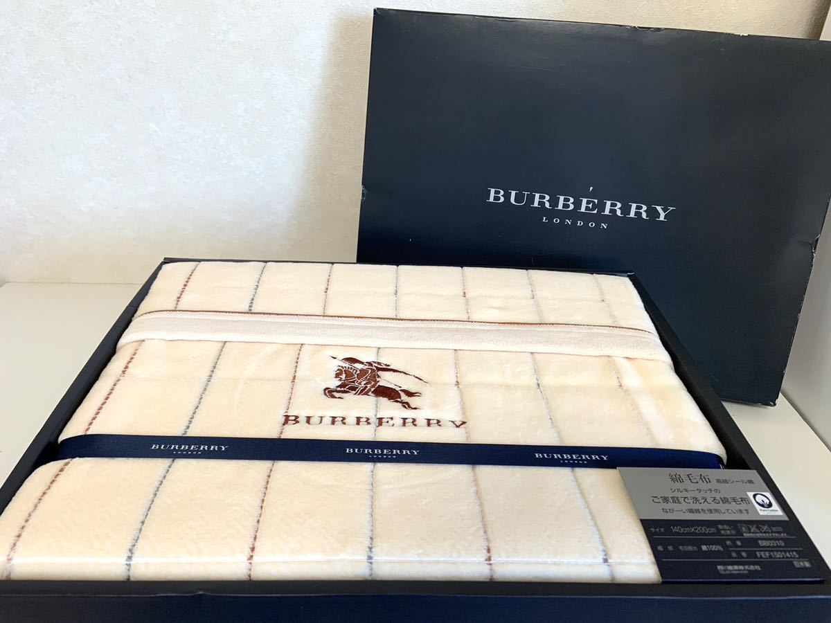 未使用 BURBERRY バーバリー 綿毛布 140×200cm 高級シール織 シルキータッチ ホースマーク刺繍 日本製 綿100% ご家庭で洗える  毛布