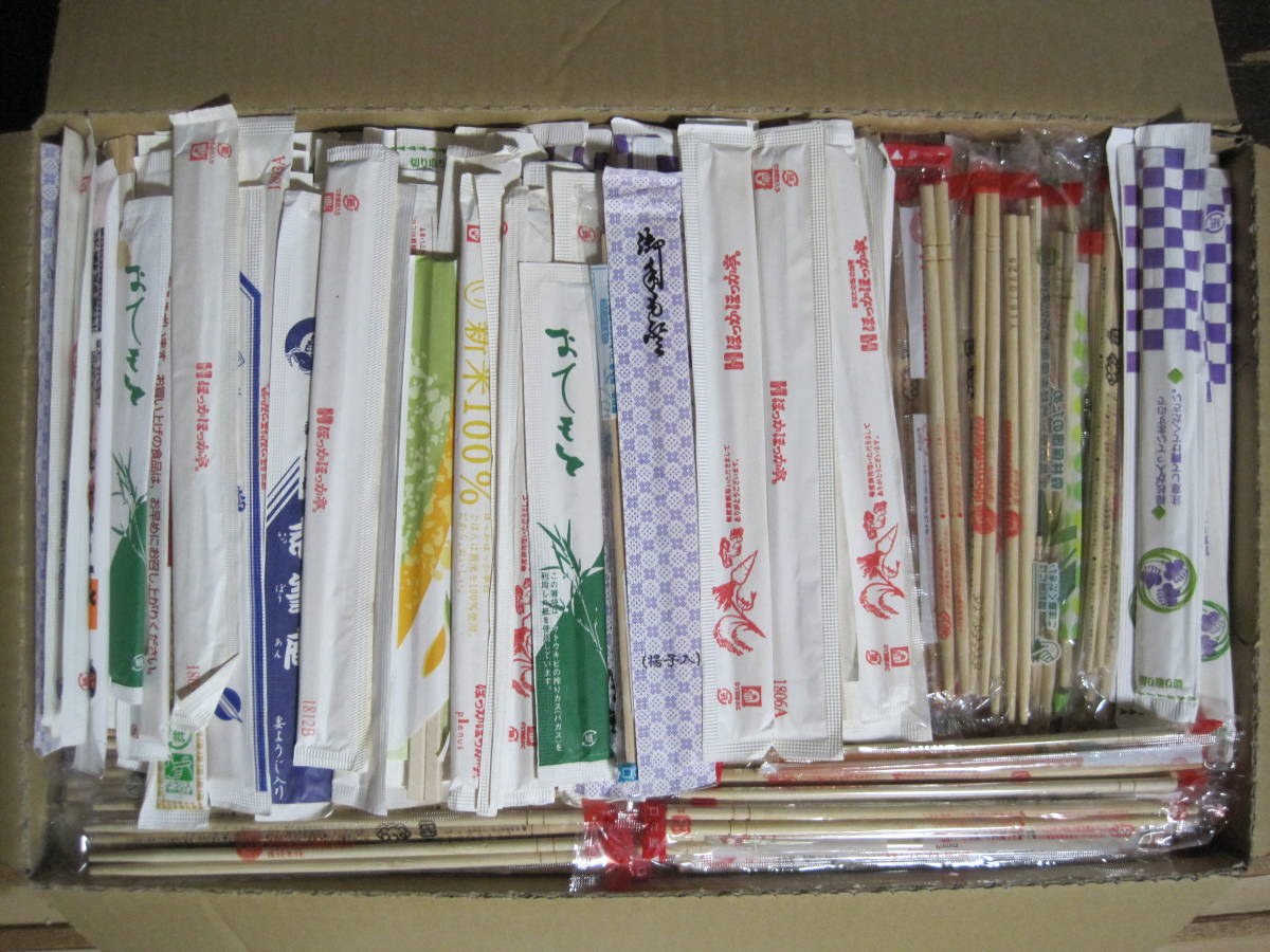 割り箸　900本以上あり　袋銘柄色々あり　縦横高さ97cmの箱にいっぱい_画像1