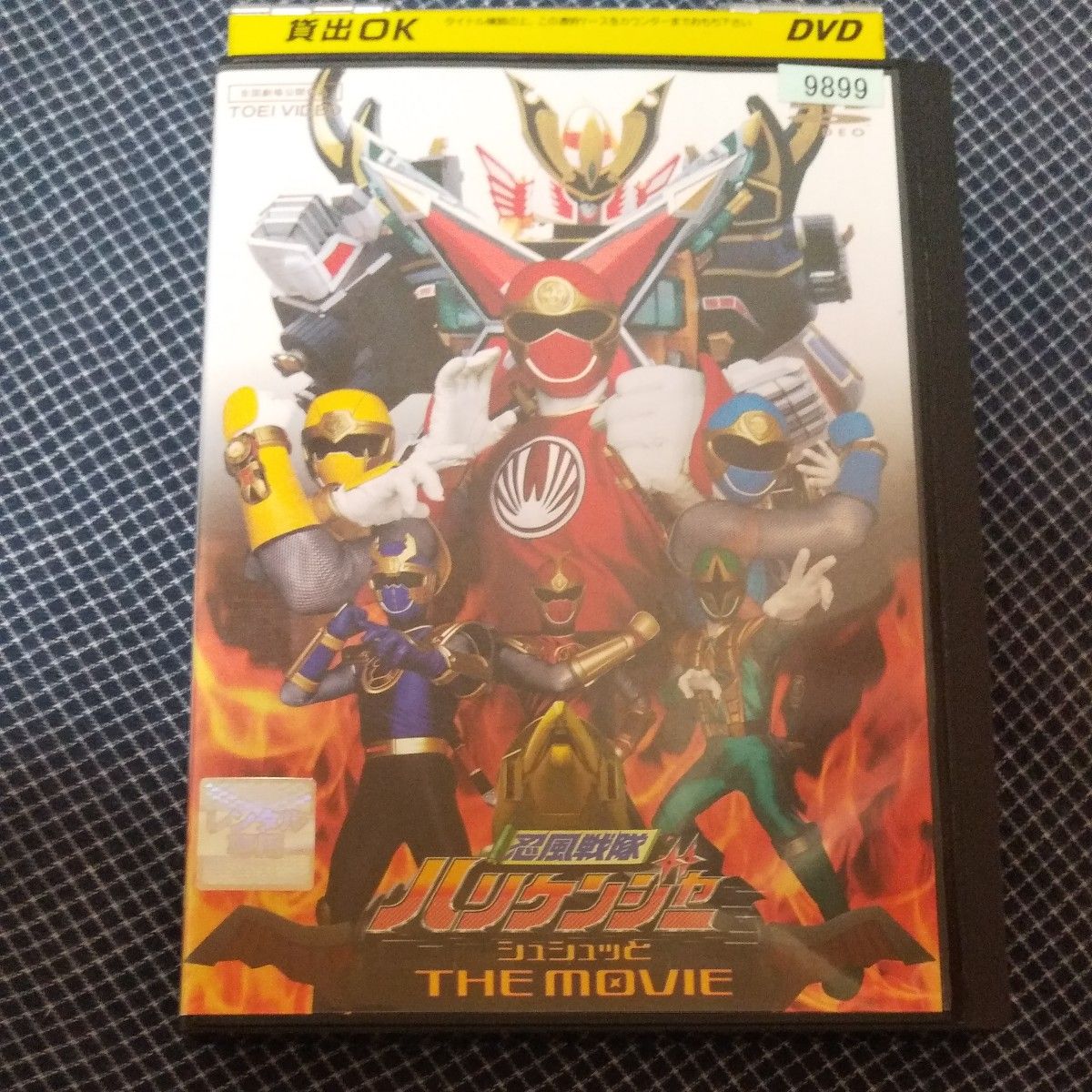 忍風戦隊ハリケンジャー」シュシュッとTHE Movie DVD|Yahoo 忍風戦隊ハリケンジャー」シュシュッとTHE Movie DVD|Yahoo