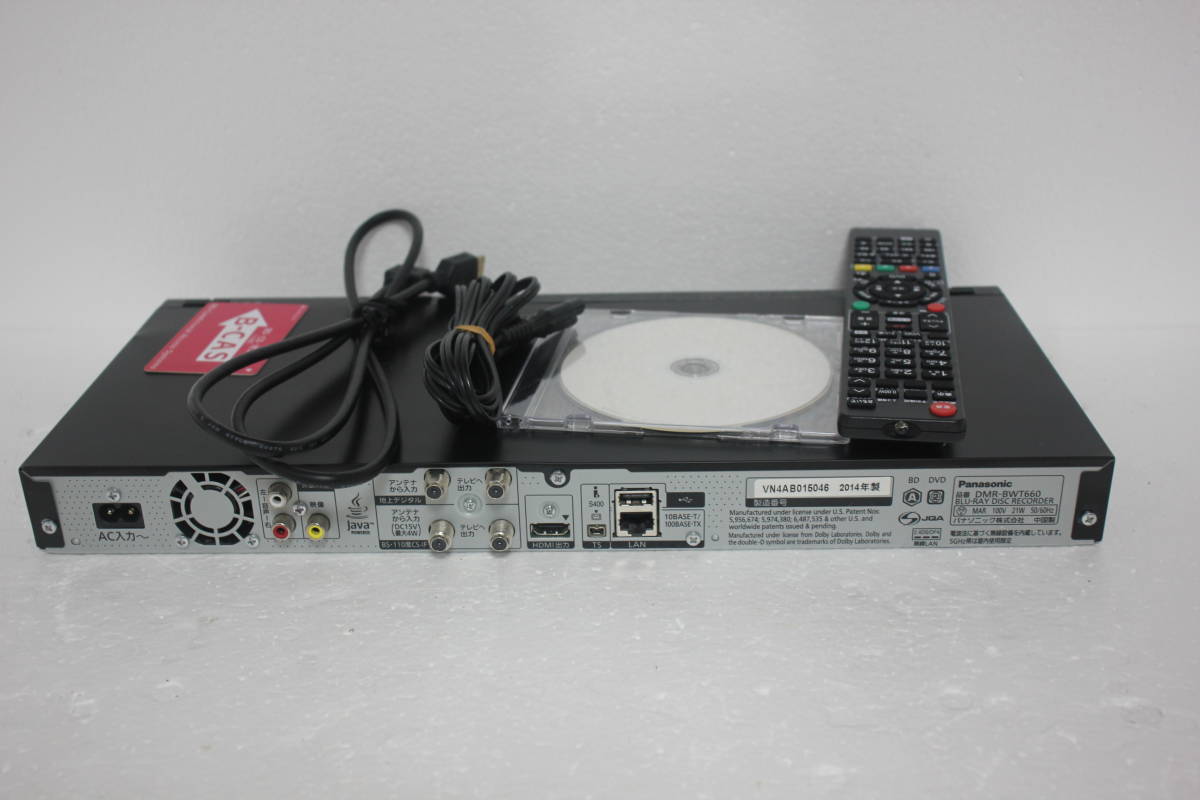 内部徹底清掃パナソニック DMR-BWT660 HDD&ブルーレイディスク 内部徹底清掃パナソニック DMR-BWT660 HDD&ブルーレイディスク